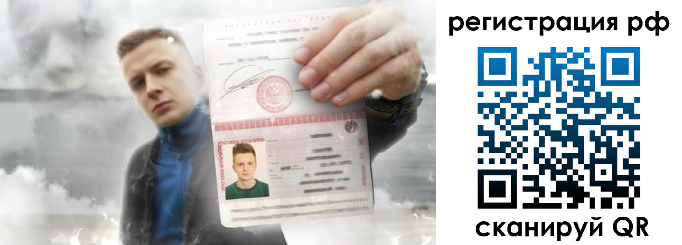 временная регистрация для школы в Марий Эл