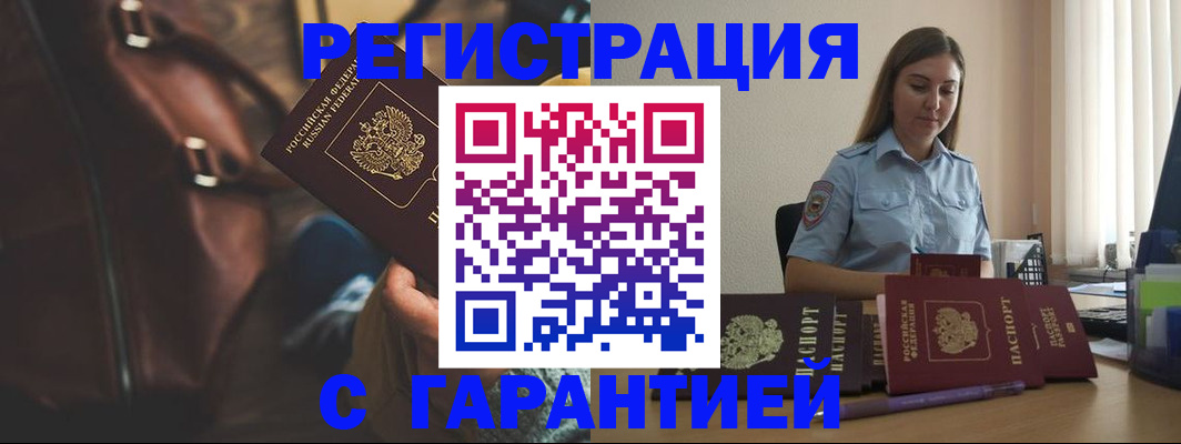 регистрация для дет. сада в Марий Эл