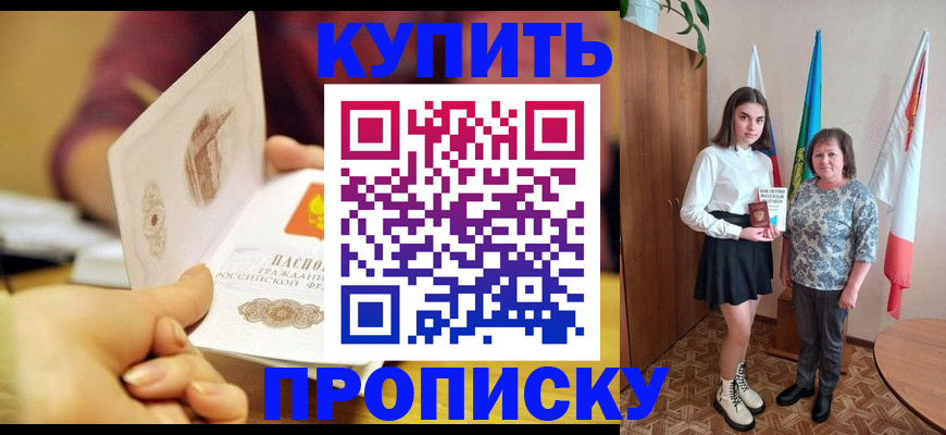 найти адрес прописки в Марий Эл